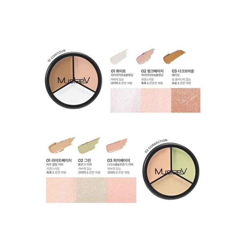 Cover Fit Pot Concealer 13.5g / 커버핏 팟 컨실러 13.5g