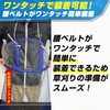 Diatop Grass Mowing Apron, One-touch Sheet, Protective Mesh, Waterproof, Mowing,