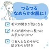 Barrier Repair Sheet Mask (Ceramide) Minimize Pores and Smooth Skin