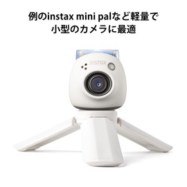 HIYQIN Camera Tripod, Stand, Lightweight, Small, Tabletop Tripod, Selfie Stick, Variable Gimbal, Flexible Camcorder, Compact, Foldable, Micro Tripod, Desktop Tripod, Angle Adjustment, Easy to Use, Highly Versatile, 1/4 Inch Screw Mount, Compatible with Multiple Equipment (White)