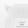 MUJI 12050032 Clear Care Milky Lotion Refill 7.8 fl oz