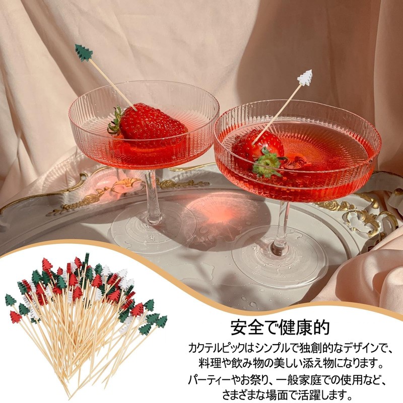 Coollooda Cocktail Picks, Fashionable, Bamboo Fruit Picks, Disposable Cocktail Pins,