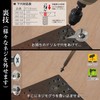 Engineer Bazooka Screw Bit & Grip