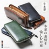 Mura Men's Cordovan Long Wallet, Leather, green