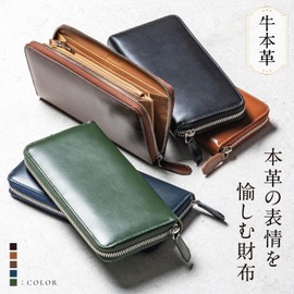Mura Men's Cordovan Long Wallet, Leather, green