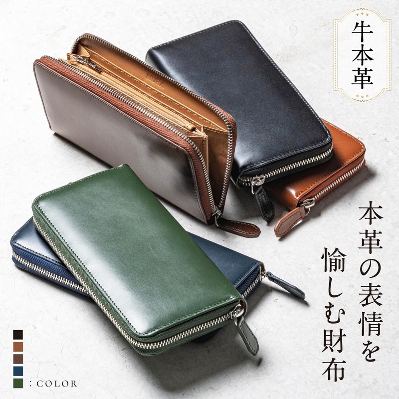 Mura Men's Cordovan Long Wallet, Leather, green