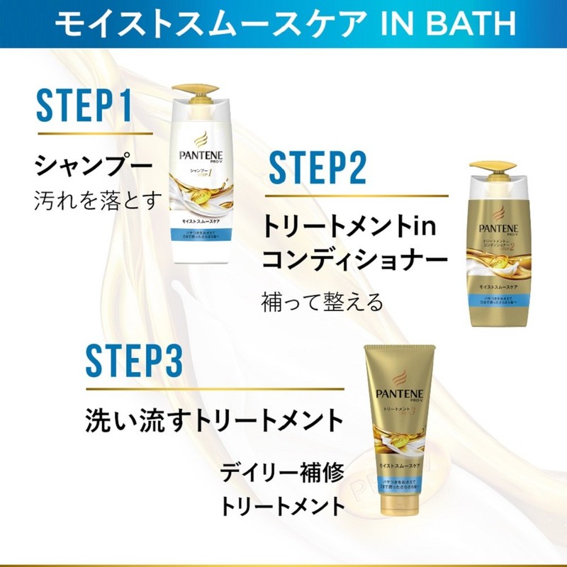 Pantene Moist Smooth Care Shampoo Refill, 10.1 fl oz (300