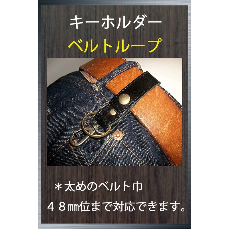 Leather Workshop Satou Keychain, Belt Loop, Genuine Leather, Keyring, Men's,