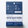 High Moisturizing Lip Balm, Lip Au P.P. Professional Protection for