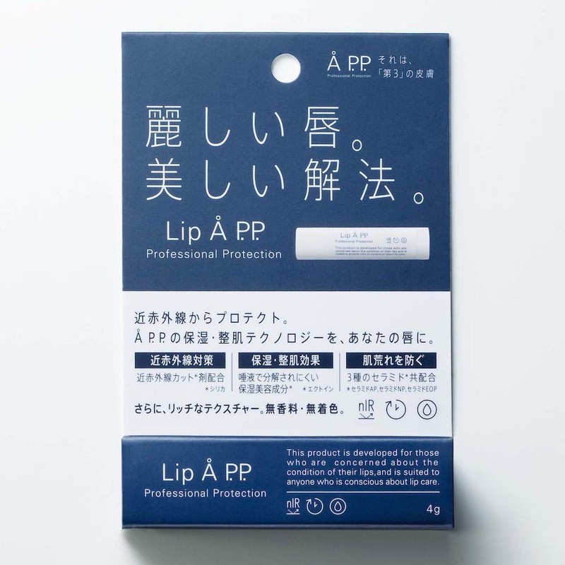 High Moisturizing Lip Balm, Lip Au P.P. Professional Protection for