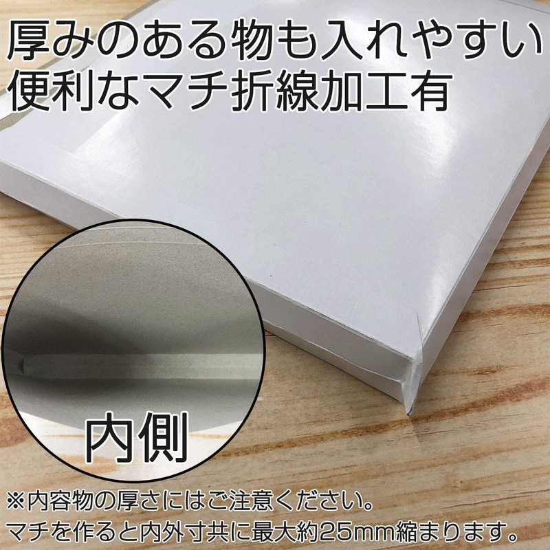 Cardboard Envelopes, A4 Size, Gusset, Foldable, Lightweight, Yu Packet, Compatible