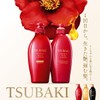 TSUBAKI Premium Moist & Repair Shampoo 10.1 fl oz (300