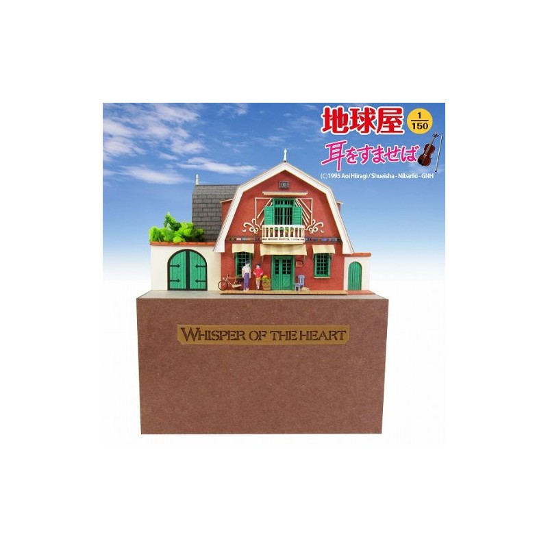 [Whisper of the Heart] Chikyu-ya (Unassembled Kit) (Paper Craft)