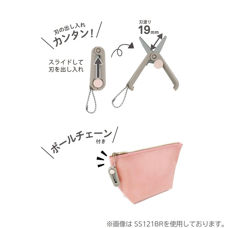 Kutsuwa SS121MT Portable Scissors May Rain