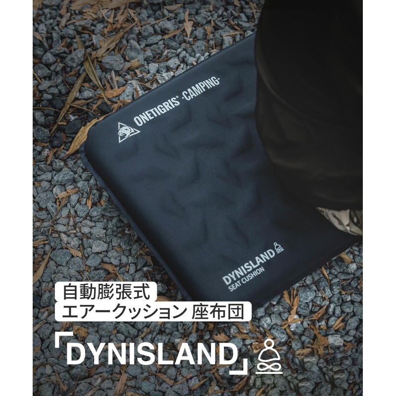 OneTigris Outdoor Cushion Folding Cushion