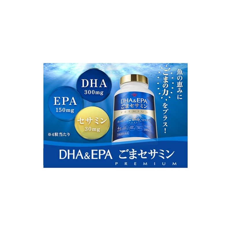 DHA & EPA + Sesamin Premium 240 Tablets