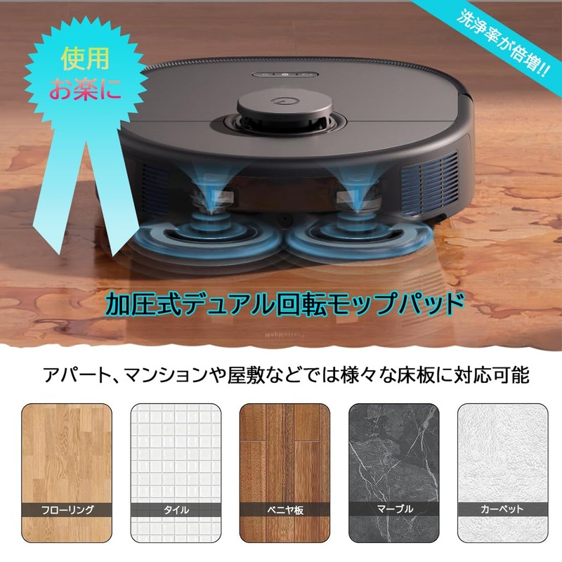 Eufy Ufie X10 Pro Omni Replacement Mop Pads Washable Overlapping