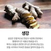 Healthyin Sambaekcho Extract Macmundong Propolis Sammaek Phyto 99 High Content