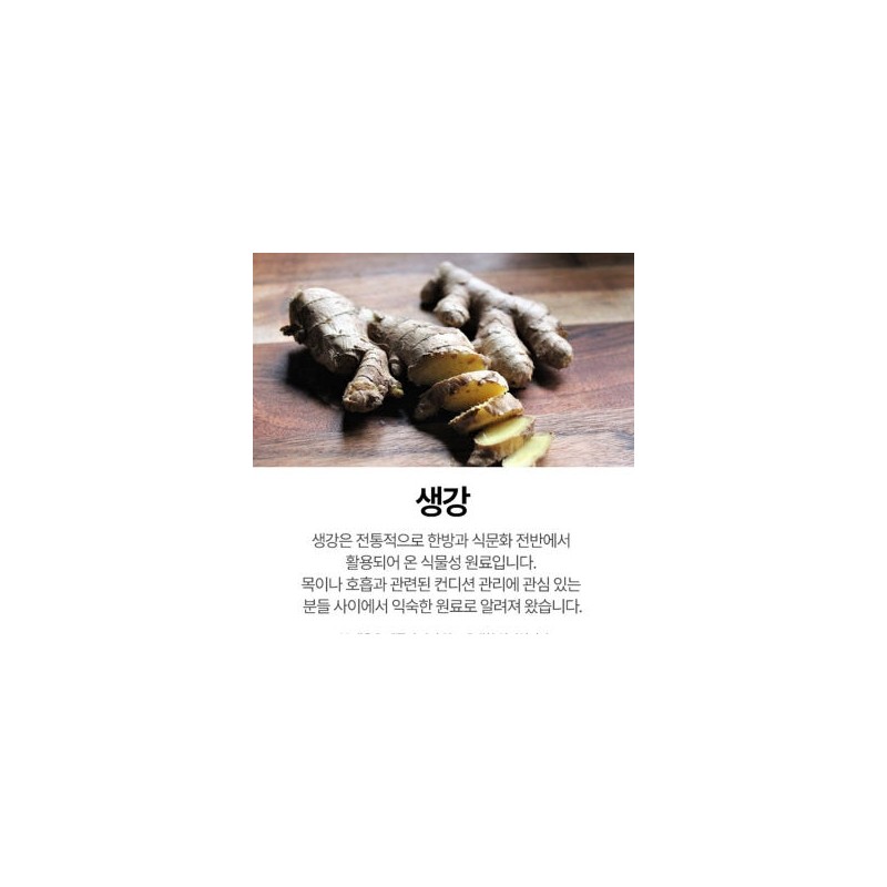 Healthyin Sambaekcho Extract Macmundong Propolis Sammaek Phyto 99 High Content