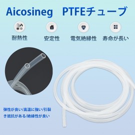 Aicosineg PTFE Tube, Teflon Tube, Outer Diameter 0.03 inch (0.9 mm), Length 6.6 ft (2 m), Inner Diameter 0.02 inch (0.5 mm), 1 Piece, PTFE Material, Non-Viscosity, Heat Resistant, Stable, Insulated,