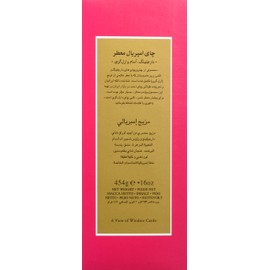 Ahmad Tea Loose Tea Packet, Imperial Blend, 16 Oz