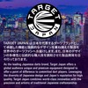 Target Japan Rising Sun G9 95% Tungsten K-Flex NO5 Soft