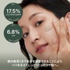 Arencia Hisop Mochi Serum, 1.8 oz (50 g), Vitamin Blended,