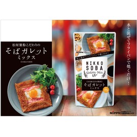 buckwheat galette mix