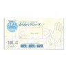 NISHIKIN Yuyu Gloves, TPE Gloves, 100 Pieces, L