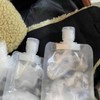 JQ 50ml travel cosmetic tube dispensing container for travel cosmetics / 여행용 화장품 튜브팩 소분용기 50ml 여행용화장품용