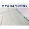 ハビナース 耐熱防水シーツ 無地 140×90cm [失禁 妊産婦 おねしょ対策に]