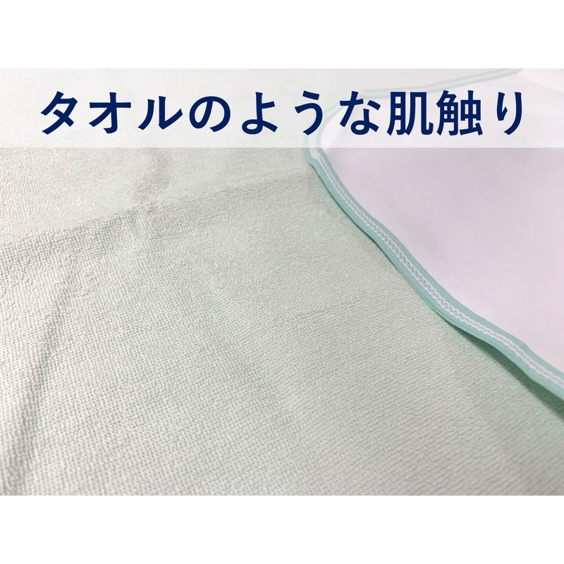 ハビナース 耐熱防水シーツ 無地 140×90cm [失禁 妊産婦 おねしょ対策に]