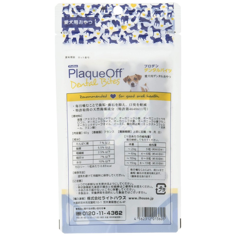 Proden Dental Bites Dog