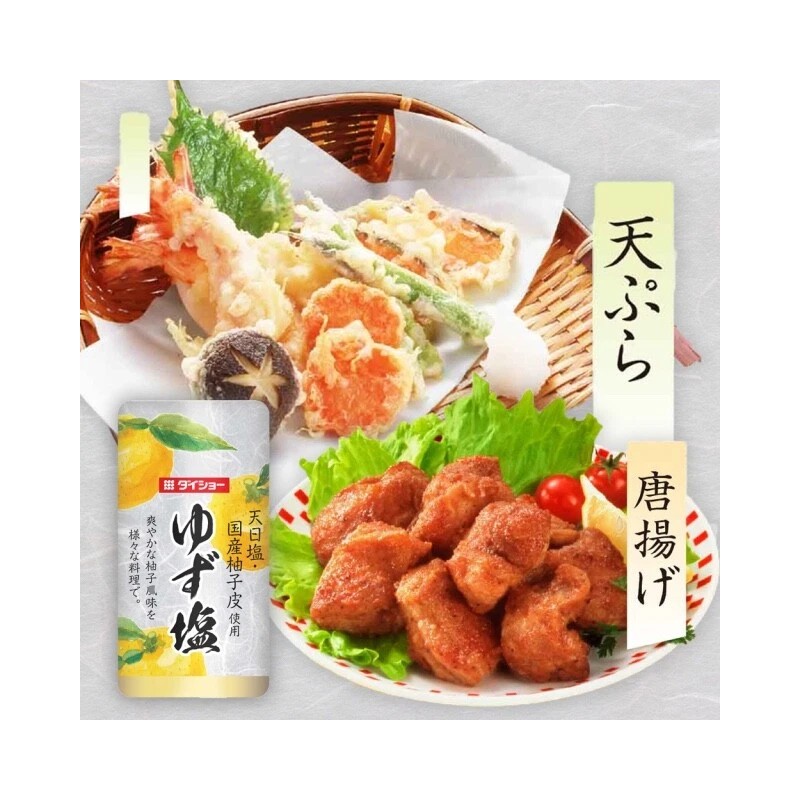Daisho Yuzu Shio Japanese Citrus Salt Pepper Tempura Karaage Seasoning