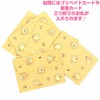 Sanrio Sanrio Pompurin Message Card Set (Blanket) with Envelopes, Seal,