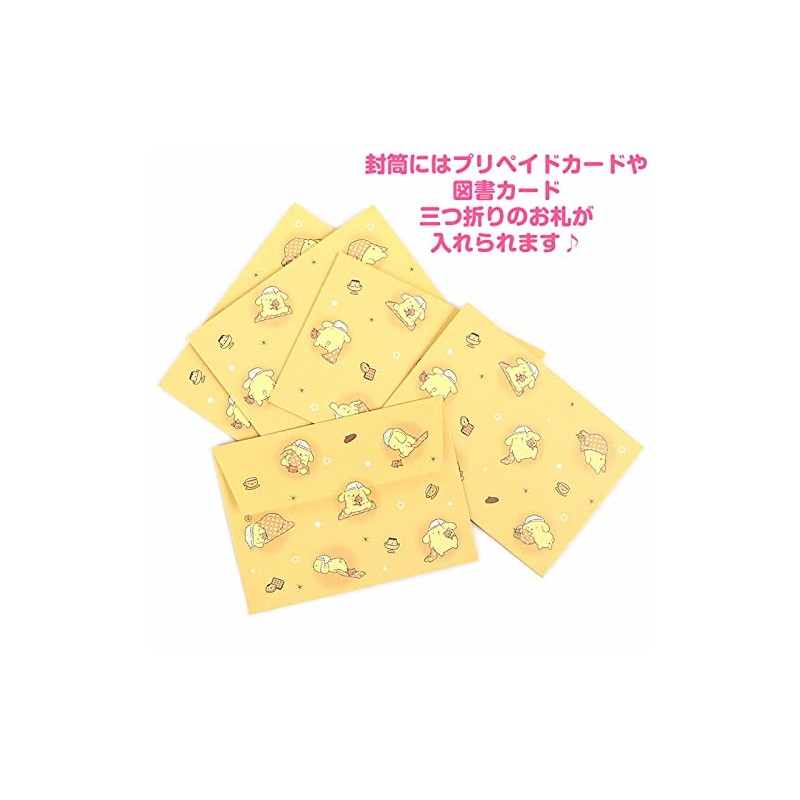 Sanrio Sanrio Pompurin Message Card Set (Blanket) with Envelopes, Seal,