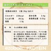 EZOBOLIC Whey Protein Isolate Individually Wrapped 3-Pack Trial WPI Muscat