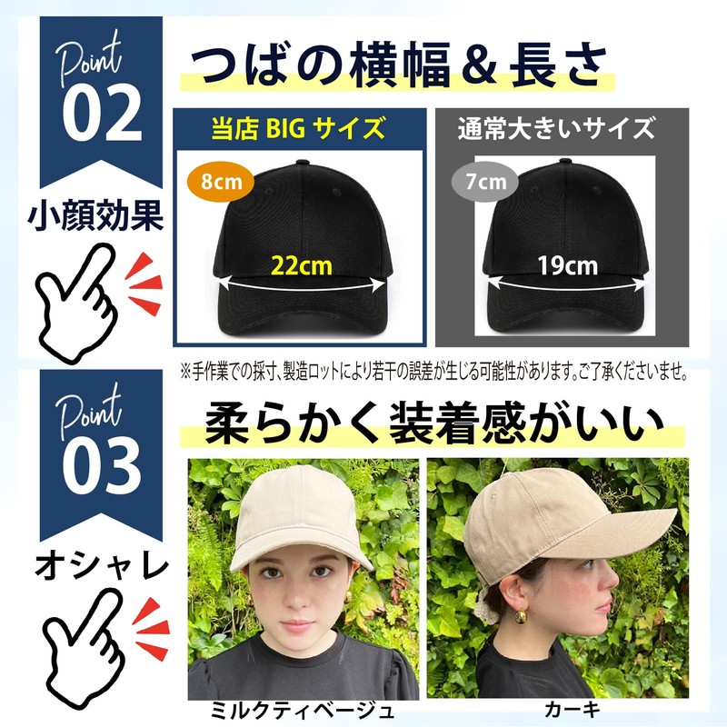 MITSU-Q Men's Hat, Cap, Large Size, 26.0 inches (66 cm),