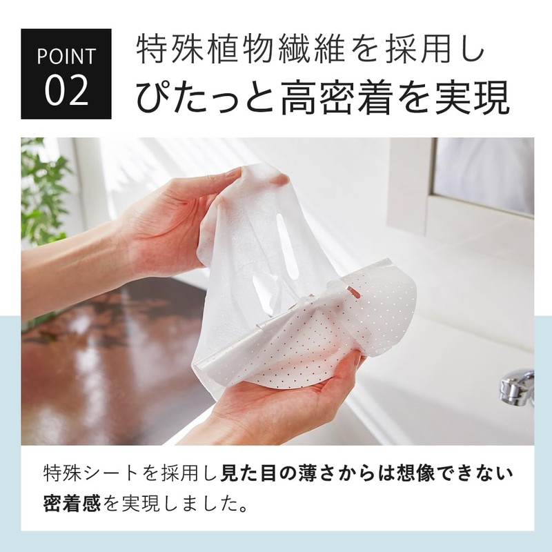 KisoCare Onsen Water Face Mask with Human-Type Ceramide, 30-Piece Set,