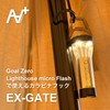 ASOMATOUS ASOMATOUS Exgate Carabiner Hook, Made in Japan (Tan)