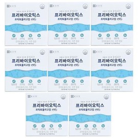Chong Kun Dang Health Prebiotics FOS+Zinc 5g x 30 sachets x8 /line / 종근당건강 프리바이오틱스 FOS+아연 5g x 30포 x8개 /line