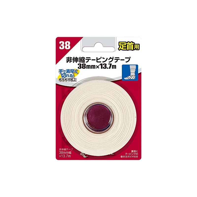 Mueller(ミューラー) 非伸縮テーピングテープ 足首用 38mm×13.7m 1個入