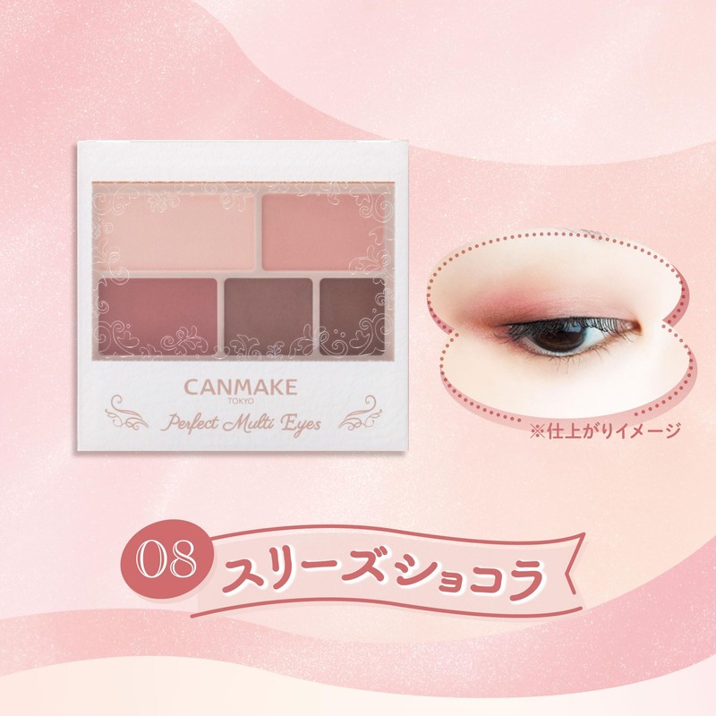 Canmake Perfect Multi Eyes 08 Threeze Chocolat 0.1 oz (3.2
