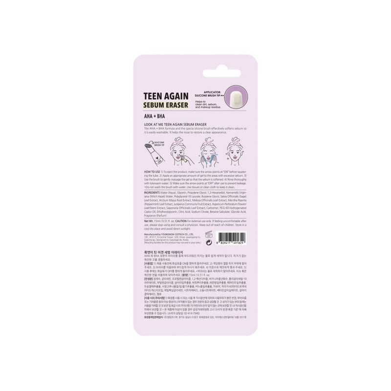 Eliminador Brillo Facial Look at me 15 ml
