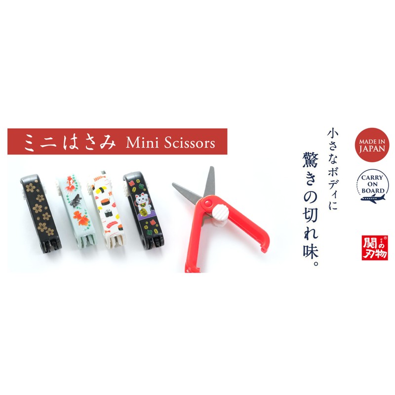 Japanese Mini Scissors Portable Scissors with Safety Lock Compact Shiba