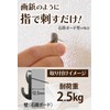 Wall Hanging Hooks, 8 Pieces, Metal Won't Damage Walls, Rental,