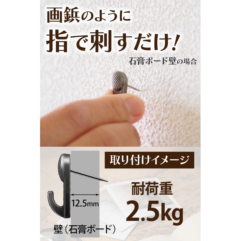 Wall Hanging Hooks, 8 Pieces, Metal Won't Damage Walls, Rental,
