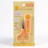 Piyo Piyo Baby Nail Scissors