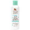 My Little Coco Swim 3 in 1 Shampoo Conditioner & Body Wash 250ml
