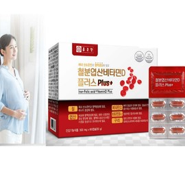 Hemoglobin iron supplement for pregnant women, 2-month supply of iron for children / 헤모글로빈 임산부철분제 아이 철분 2개월분
